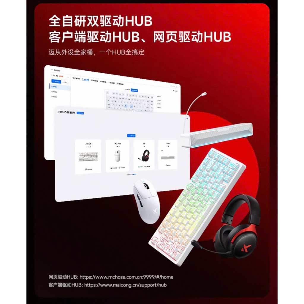 [Hỏa Tốc] Bàn Phím Cơ Gaming Rapid Trigger HE Mchose JET75 | Rapid Trigger | 8000hz | Cấu Hình Cao | Led RGB |TTKeyboard