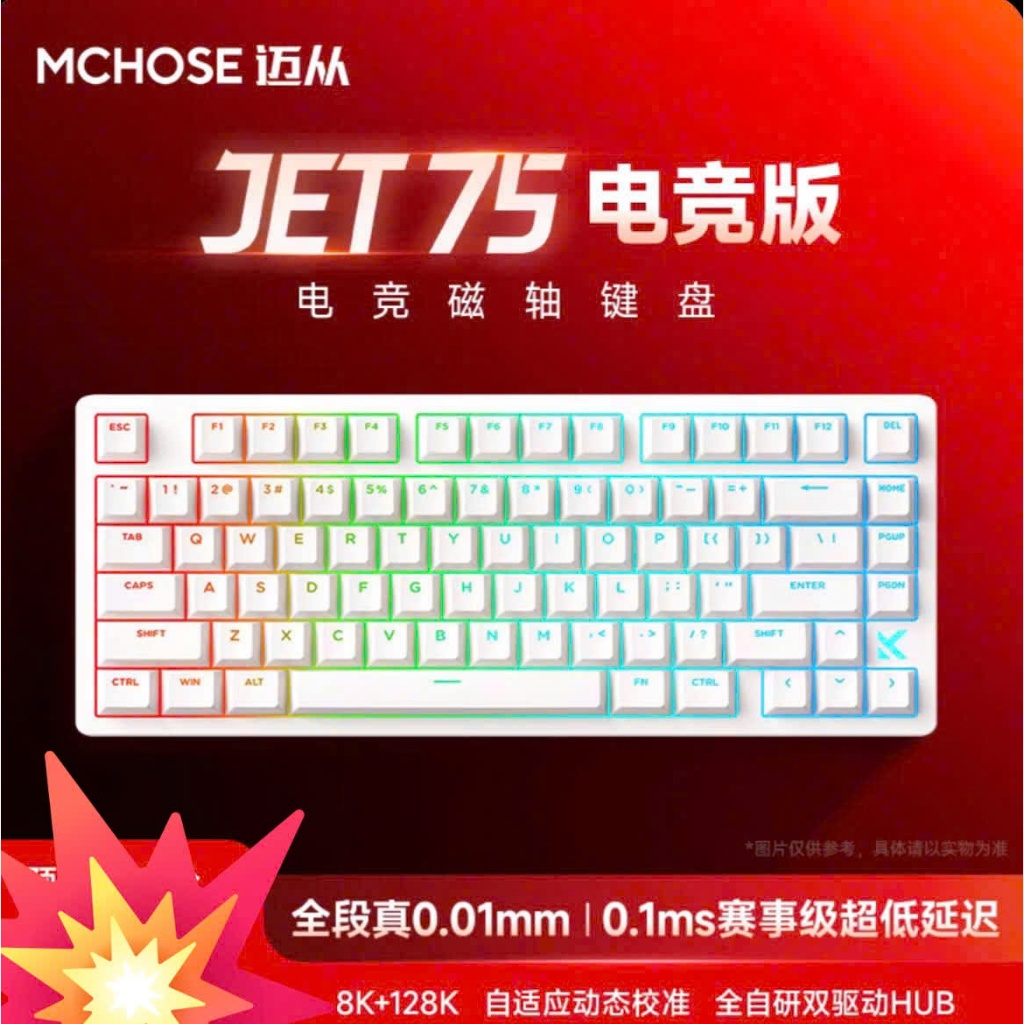 Bàn Phím Cơ Gaming Rapid Trigger HE Mchose JET75 Rapid Trigger 8000hz Cấu Hình Cao