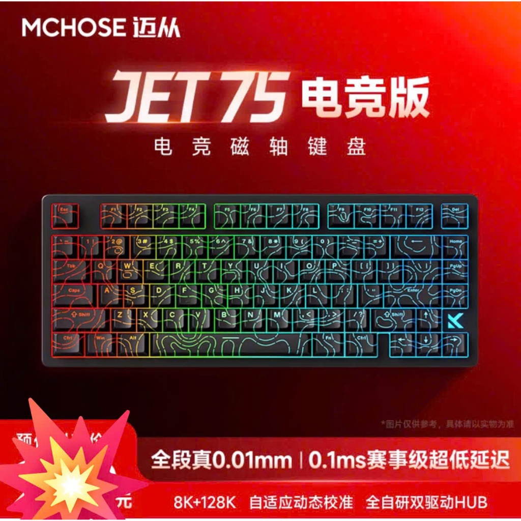 Bàn Phím Cơ Gaming Rapid Trigger HE Mchose JET75 Rapid Trigger 8000hz Cấu Hình Cao