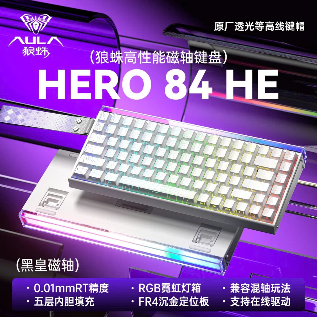 [Hỏa Tốc] Bàn Phím Cơ Gaming He Rapid Trigger Aula Hero84 | Rapid Trigger | Polling rate 8000hz| Led RGB | TTKeyboard