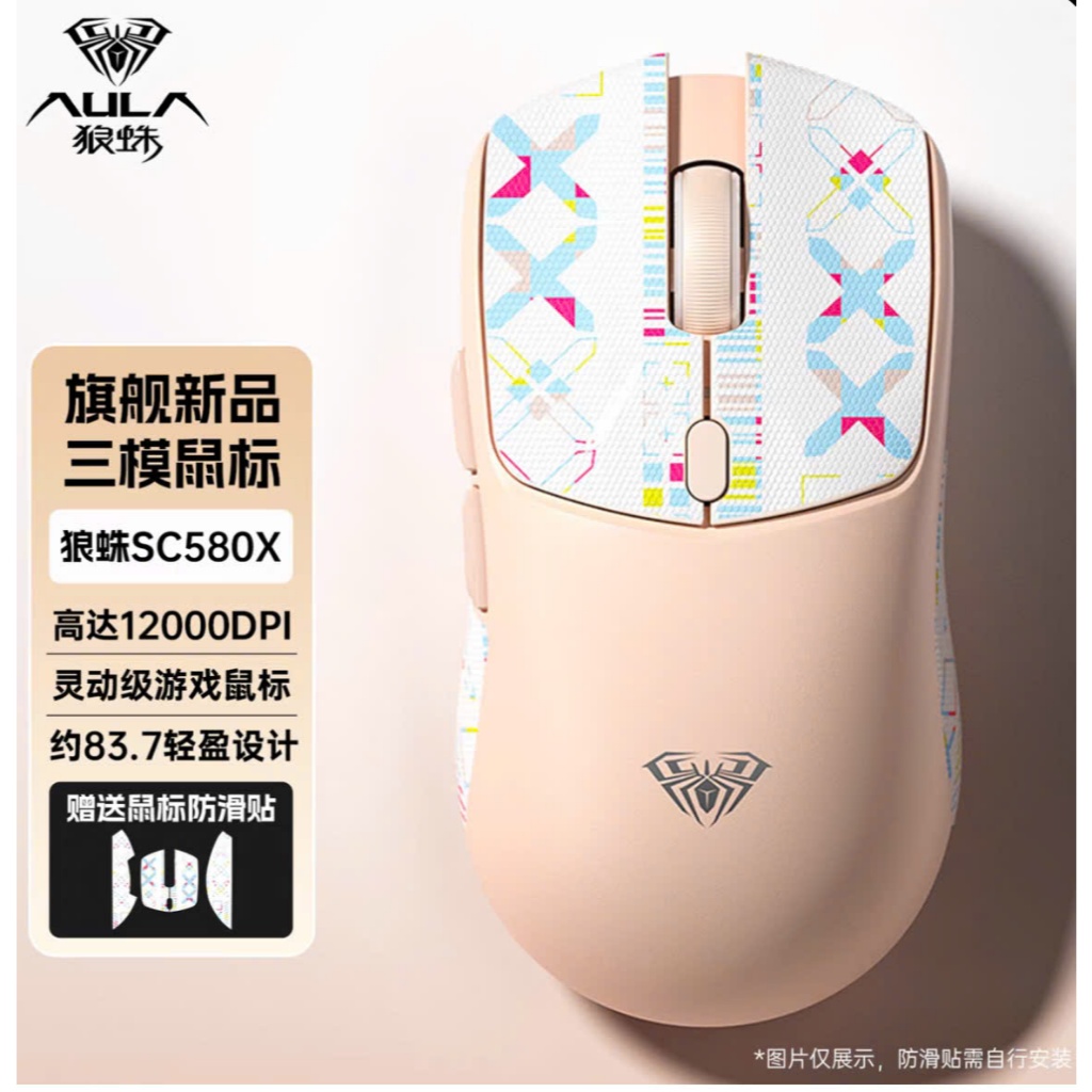 [Hỏa Tốc] Chuột Không Dây Gaming AULA SC580 | 3 Mode Bluetooth/2.4g/Type-c | 500mah | 6 Mức DPI | PAW 3325 | TTKeyboard