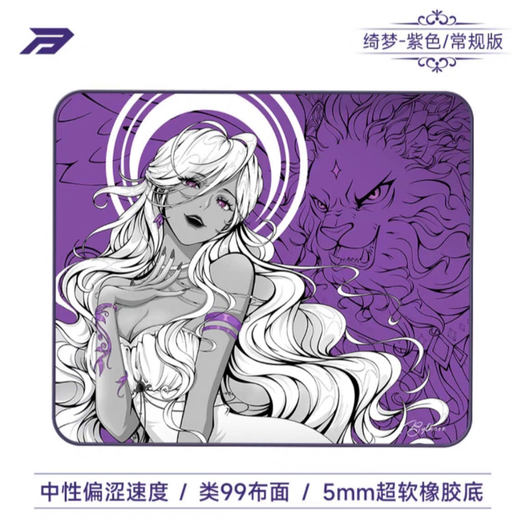 Pad Chuột Gaming Bythere Qi Meng Đế XSOFT Bề Mặt Control Bo Viền Chìm