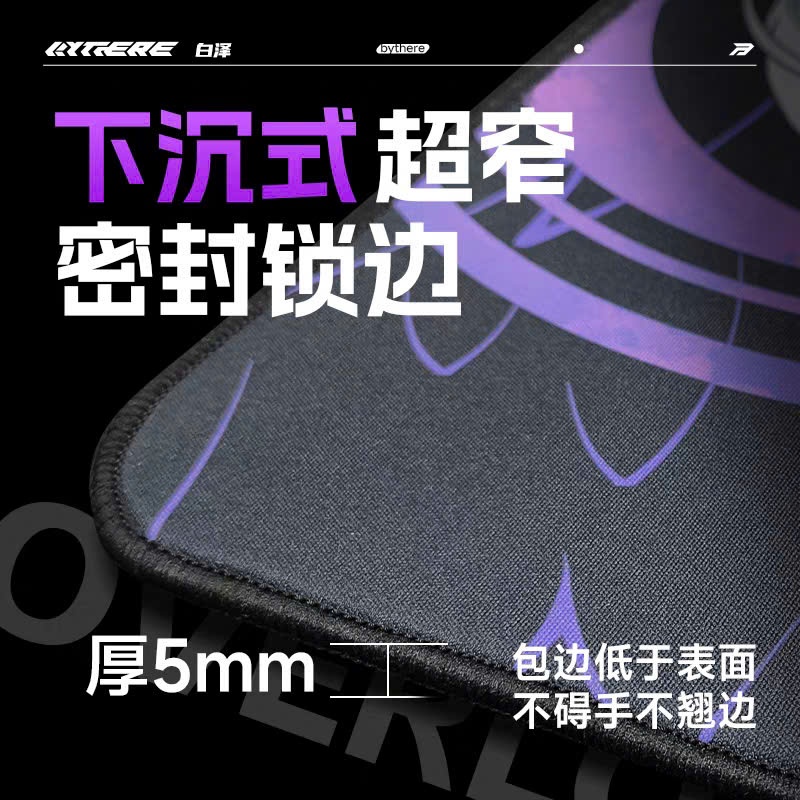 [HỎA TỐC] PAD MOUSE GAMING FPS CHUYÊN CONTRL | BYTHERE QI MENG| PAD CHUỘT CHƠI GAME | TTKEYBOARD