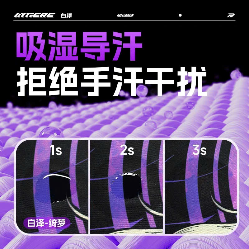 [HỎA TỐC] PAD MOUSE GAMING FPS CHUYÊN CONTRL | BYTHERE QI MENG| PAD CHUỘT CHƠI GAME | TTKEYBOARD
