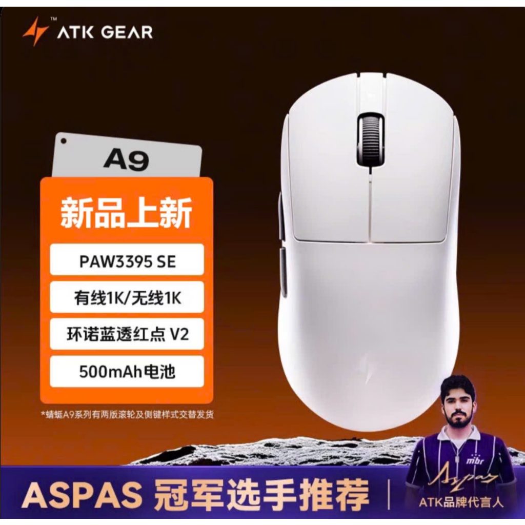 [Hỏa Tốc] Chuột Không Dây ATK Dragonfly A9 Ultra | A9 Pro | A9 Plus | A9 SE | PAW3950 Ultra | 8K Polling | TTKeyboard
