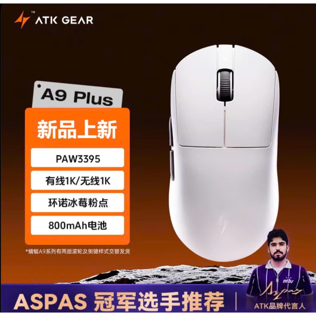 [Hỏa Tốc] Chuột Không Dây ATK Dragonfly A9 Ultra | A9 Pro | A9 Plus | A9 SE | PAW3950 Ultra | 8K Polling | TTKeyboard