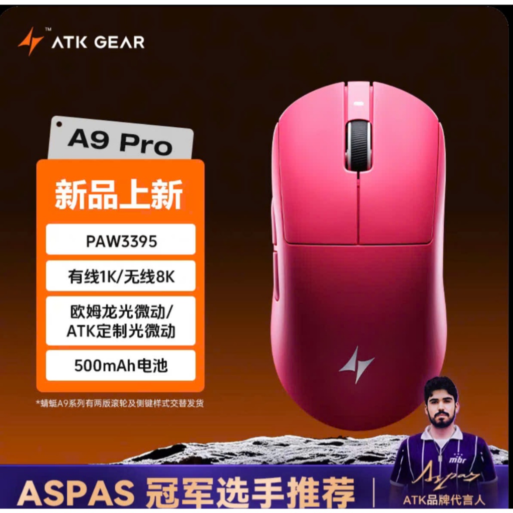 [Hỏa Tốc] Chuột Không Dây ATK Dragonfly A9 Ultra | A9 Pro | A9 Plus | A9 SE | PAW3950 Ultra | 8K Polling | TTKeyboard