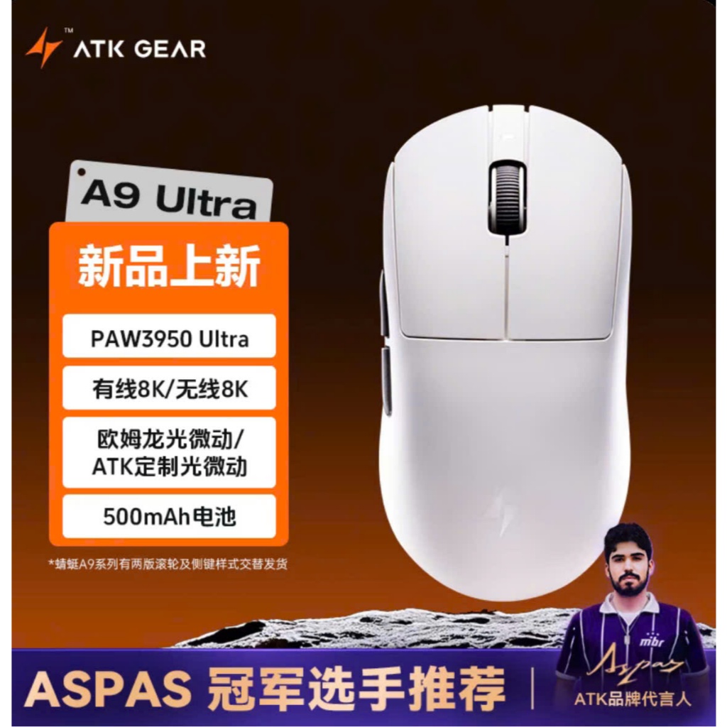 [Hỏa Tốc] Chuột Không Dây ATK Dragonfly A9 Ultra | A9 Pro | A9 Plus | A9 SE | PAW3950 Ultra | 8K Polling | TTKeyboard