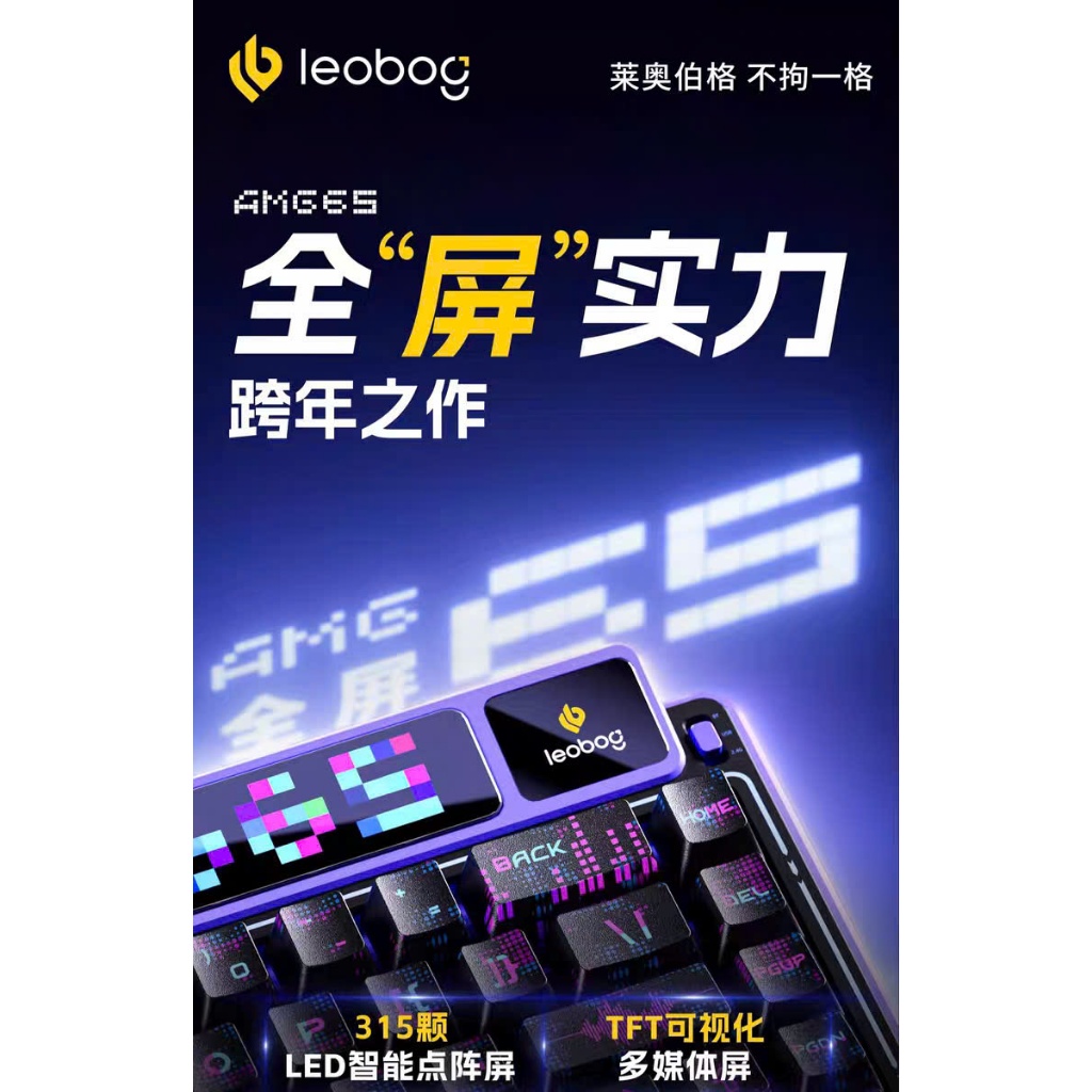 [Hỏa Tốc] Bàn Phím Cơ Không Dây Leobog AMG65 | 3 Modes | Màn Hình Kép | Pin 8000mah | Cyberboard Leobog | TTKeyboard