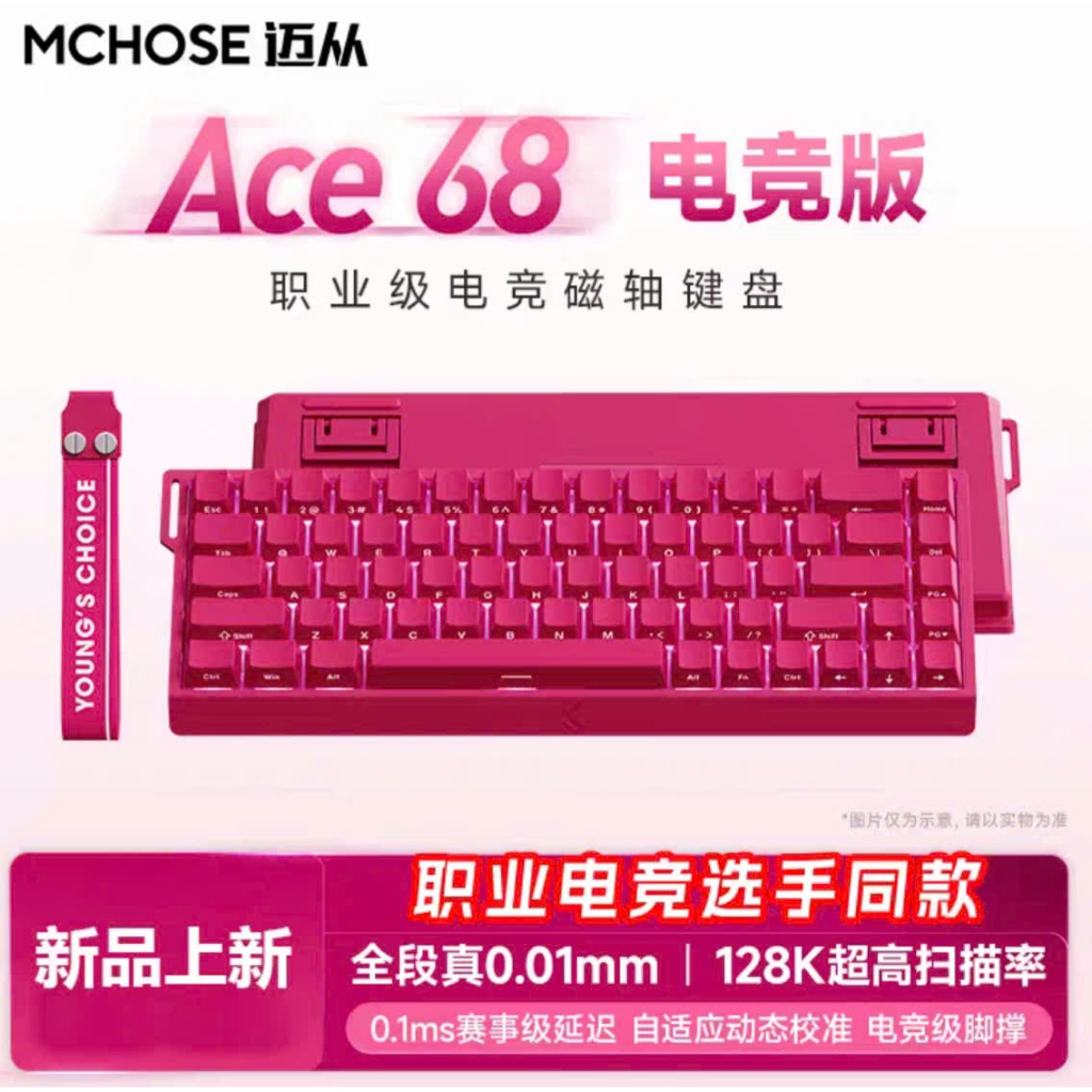 [Hỏa Tốc] Bàn Phím Cơ Gaming Mchose Ace60 Ace68 | Rapid Trigger | 1000hz | 8000hz | TTkeyboard