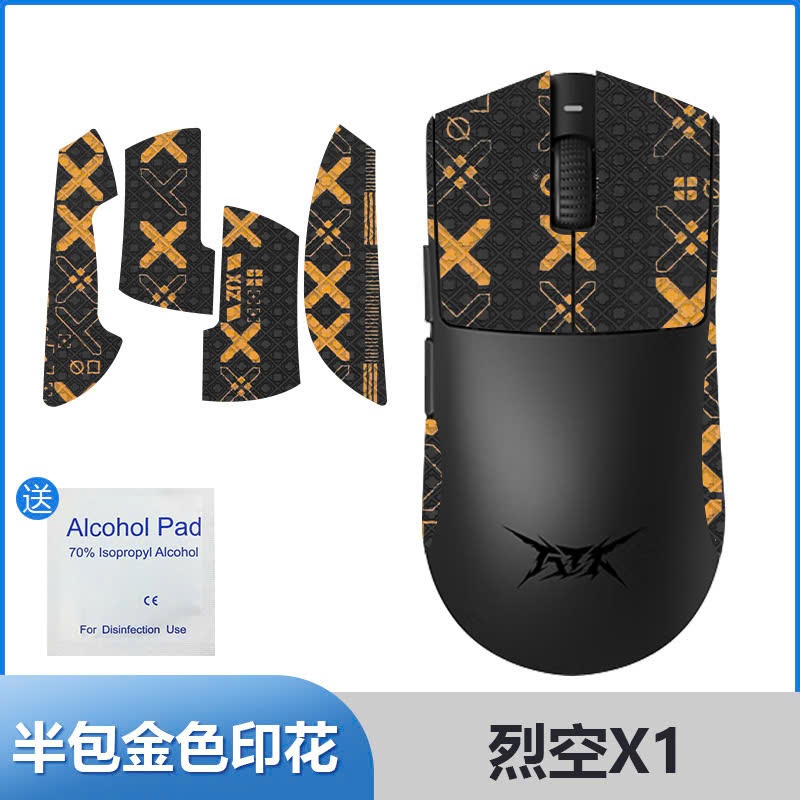Miếng Dán Chống Trượt Cho chuột ATK Blazing Sky X1 Pro/Pro Max/Ultra/Ulimate | TTKeyboard