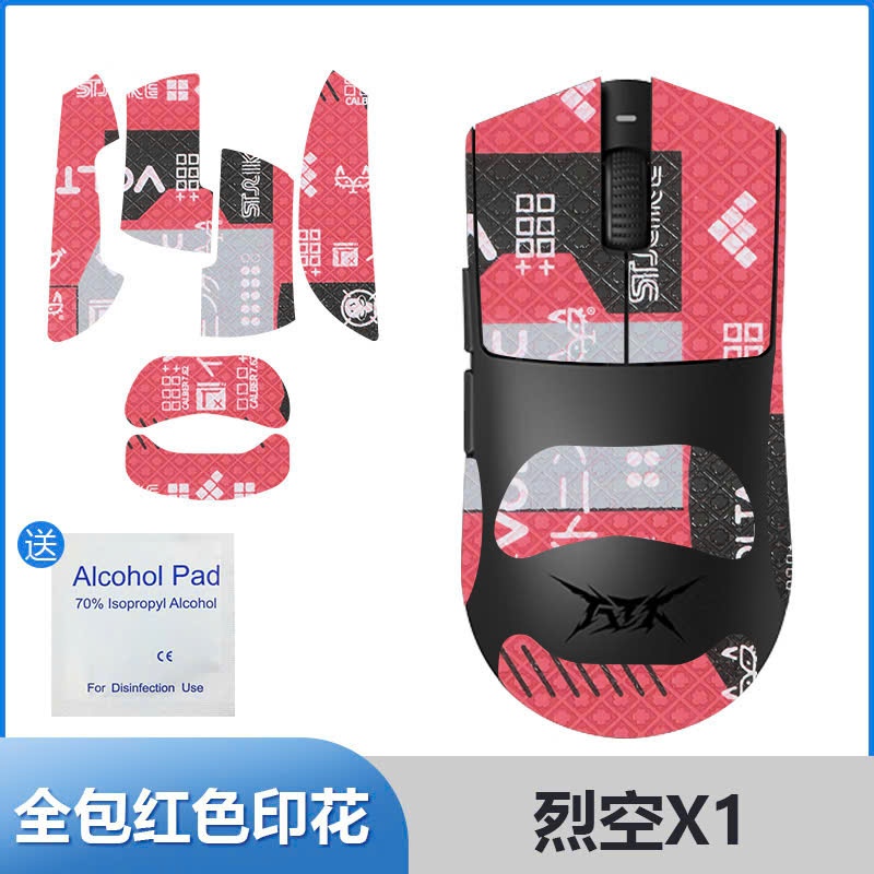 Miếng Dán Chống Trượt Cho chuột ATK Blazing Sky X1 Pro/Pro Max/Ultra/Ulimate | TTKeyboard