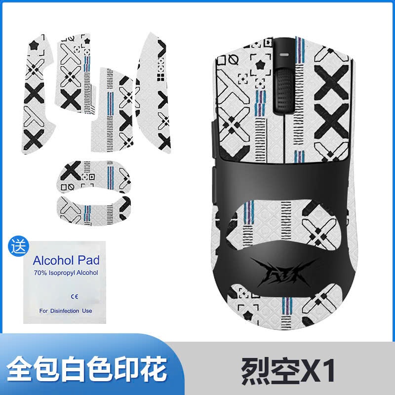 Miếng Dán Chống Trượt Cho chuột ATK Blazing Sky X1 Pro/Pro Max/Ultra/Ulimate | TTKeyboard