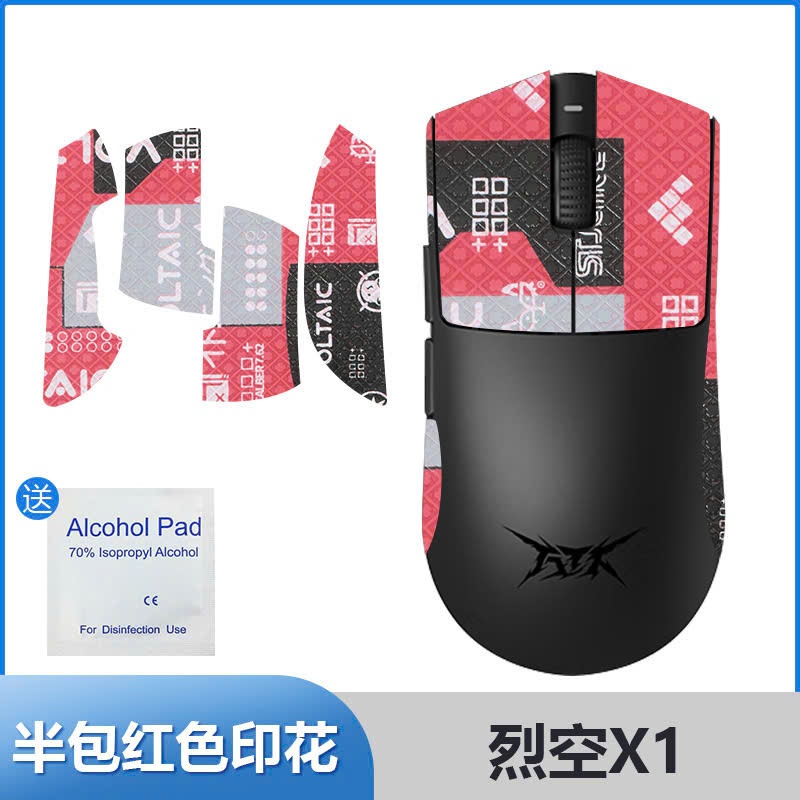 Miếng Dán Chống Trượt Cho chuột ATK Blazing Sky X1 Pro/Pro Max/Ultra/Ulimate | TTKeyboard