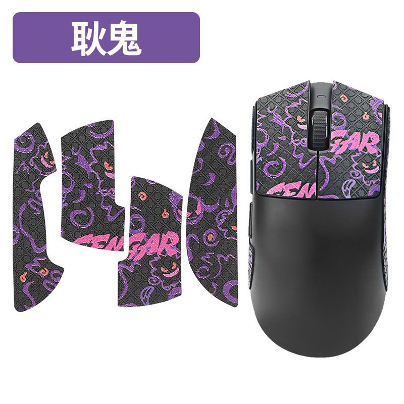 Miếng Dán Chống Trượt Cho chuột ATK Blazing Sky X1 Pro/Pro Max/Ultra/Ulimate | TTKeyboard