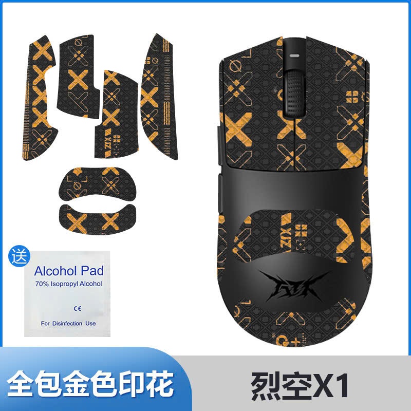 Miếng Dán Chống Trượt Cho chuột ATK Blazing Sky X1 Pro/Pro Max/Ultra/Ulimate | TTKeyboard