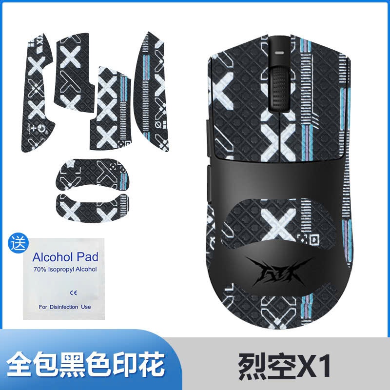 Miếng Dán Chống Trượt Cho chuột ATK Blazing Sky X1 Pro/Pro Max/Ultra/Ulimate | TTKeyboard