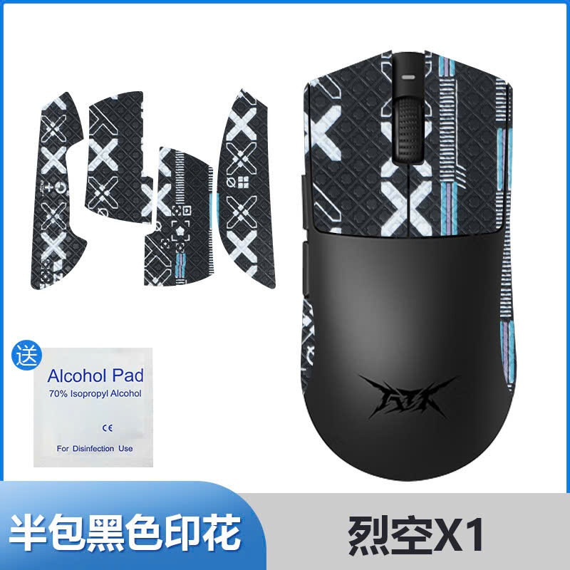 Miếng Dán Chống Trượt Cho chuột ATK Blazing Sky X1 Pro/Pro Max/Ultra/Ulimate | TTKeyboard