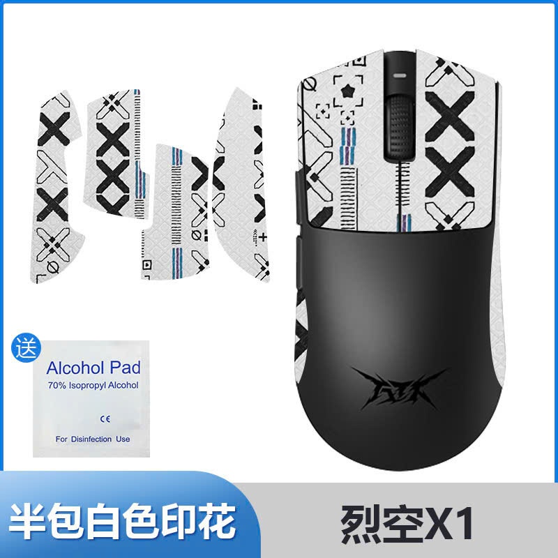 Miếng Dán Chống Trượt Cho chuột ATK Blazing Sky X1 Pro/Pro Max/Ultra/Ulimate | TTKeyboard