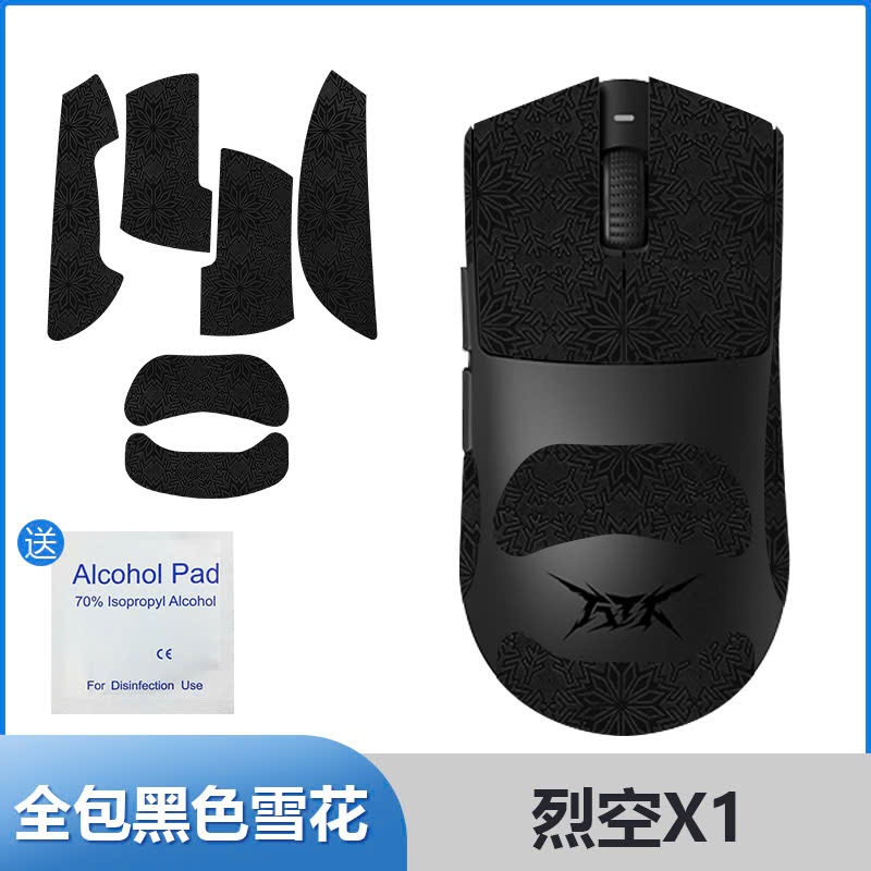 Miếng Dán Chống Trượt Cho chuột ATK Blazing Sky X1 Pro/Pro Max/Ultra/Ulimate | TTKeyboard