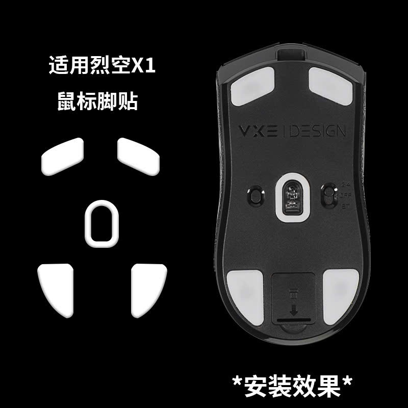 Miếng Dán Chống Trượt Cho chuột ATK Blazing Sky X1 Pro/Pro Max/Ultra/Ulimate | TTKeyboard