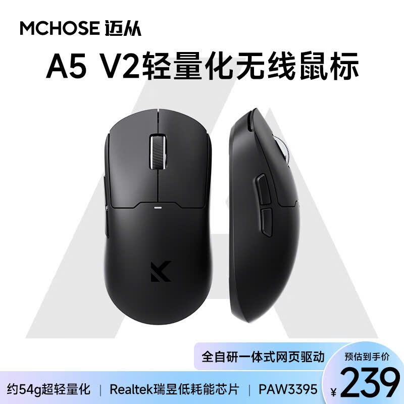 [Hỏa Tốc] Chuột Không Dây Gaming Mchose A5 Series | 3 Mode | PAW3395 -|Trọng Lượng Nhẹ | Polling Rate Lên Tới 4K
