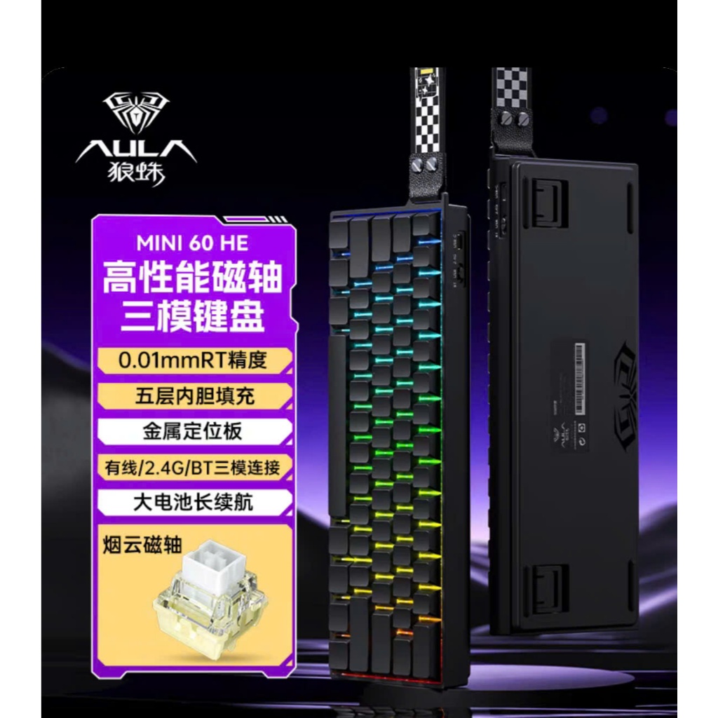 Bàn Phím Cơ Gaming Không Dây AULA Mini60 Rapid Trigger Dongle 8000hz 128k Scan Rate 3 Mode TTK