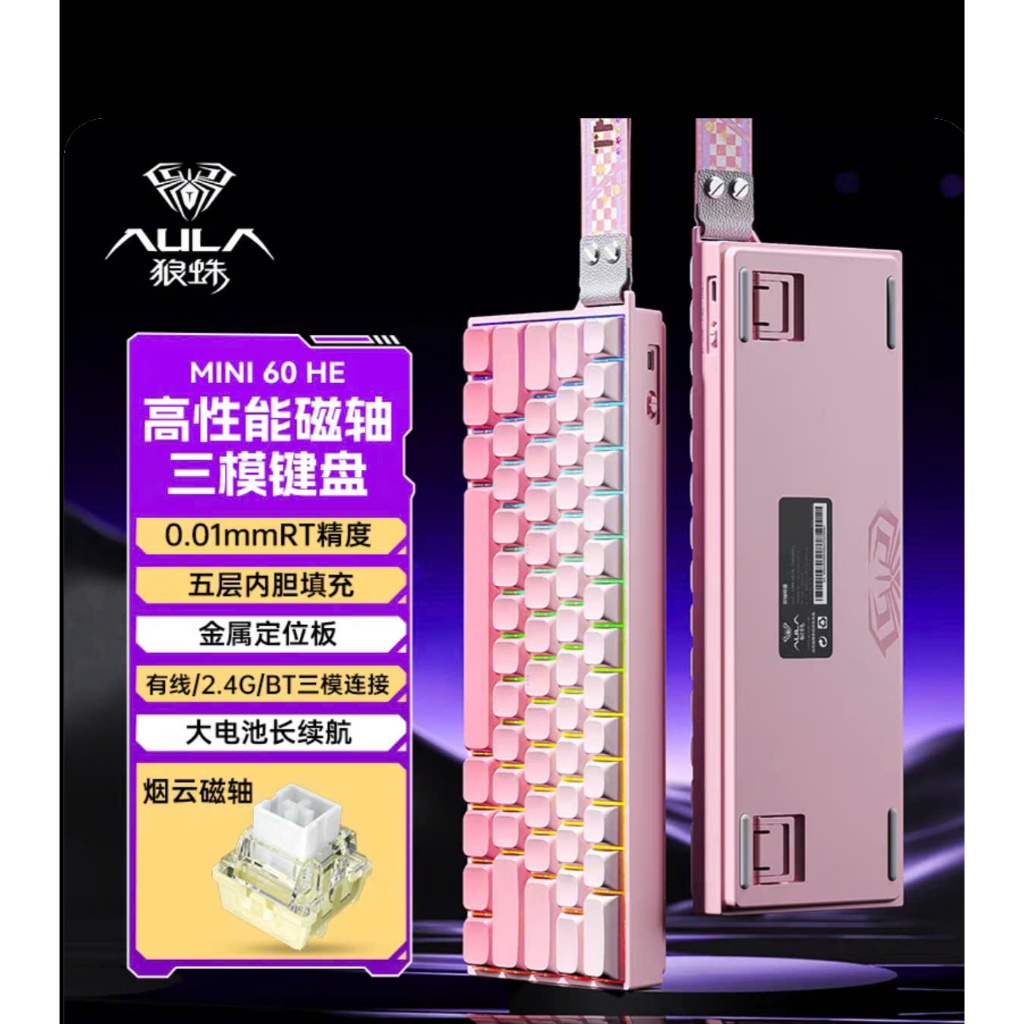 Bàn Phím Cơ Gaming Không Dây AULA Mini60 Rapid Trigger Dongle 8000hz 128k Scan Rate 3 Mode TTK