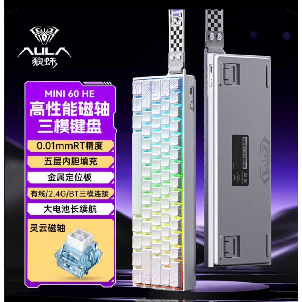Bàn Phím Cơ Gaming Không Dây AULA Mini60 Rapid Trigger Dongle 8000hz 128k Scan Rate 3 Mode TTK