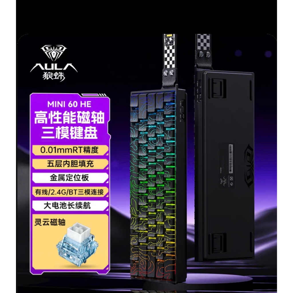 Bàn Phím Cơ Gaming Không Dây AULA Mini60 Rapid Trigger Dongle 8000hz 128k Scan Rate 3 Mode TTK
