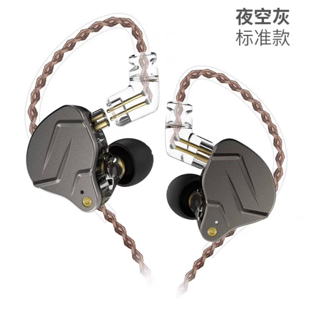 Tai Nghe Nhét Tai KZ ZSN Series (Pro, Pro X, Pro 2) HIFI Driver Hybrid Có Mic