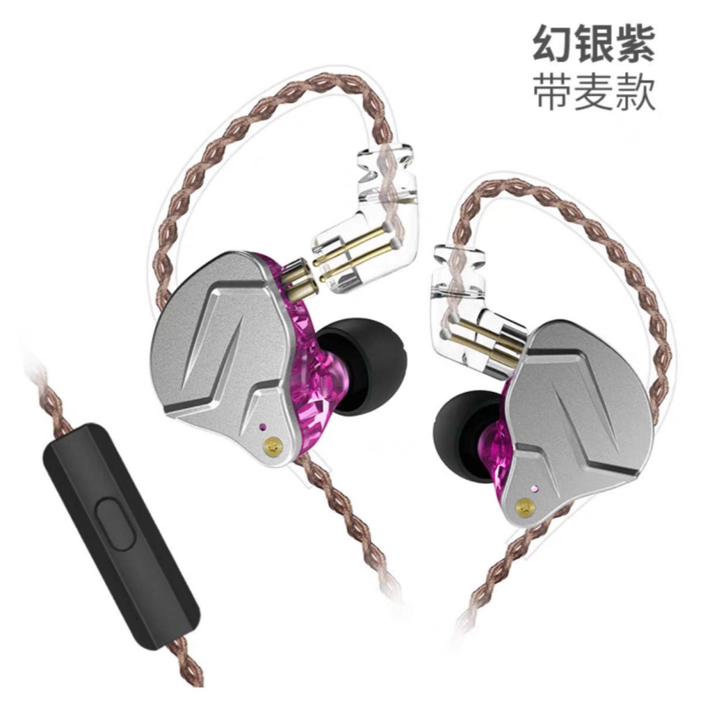 Tai Nghe Nhét Tai KZ ZSN Series (Pro, Pro X, Pro 2) HIFI Driver Hybrid Có Mic