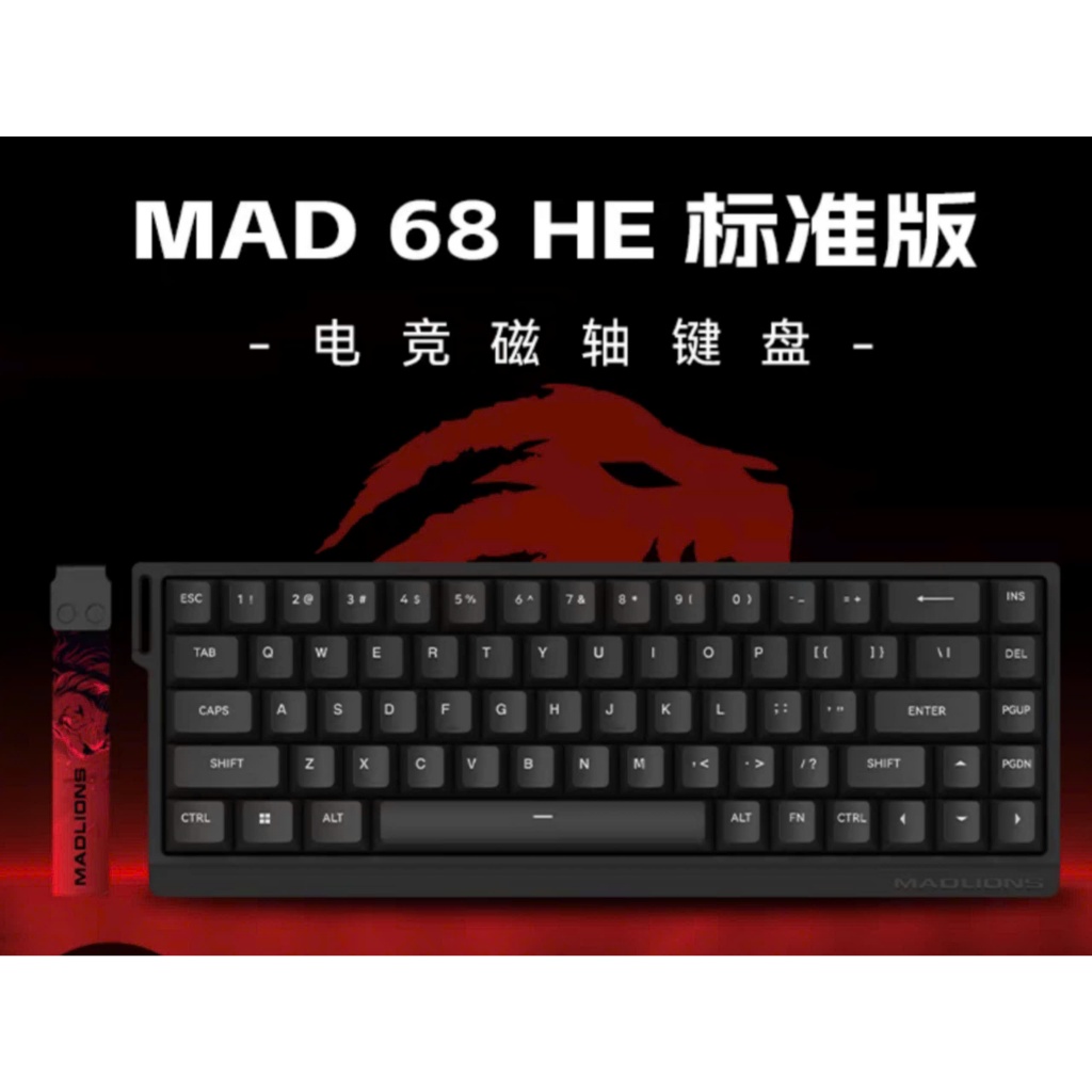 [Hỏa Tốc] Bàn Phím Cơ Gaming MAD60 MAD68 HE | Rapid Trigger | 1000hz | 8000hz | Trục Từ| TKeyboard