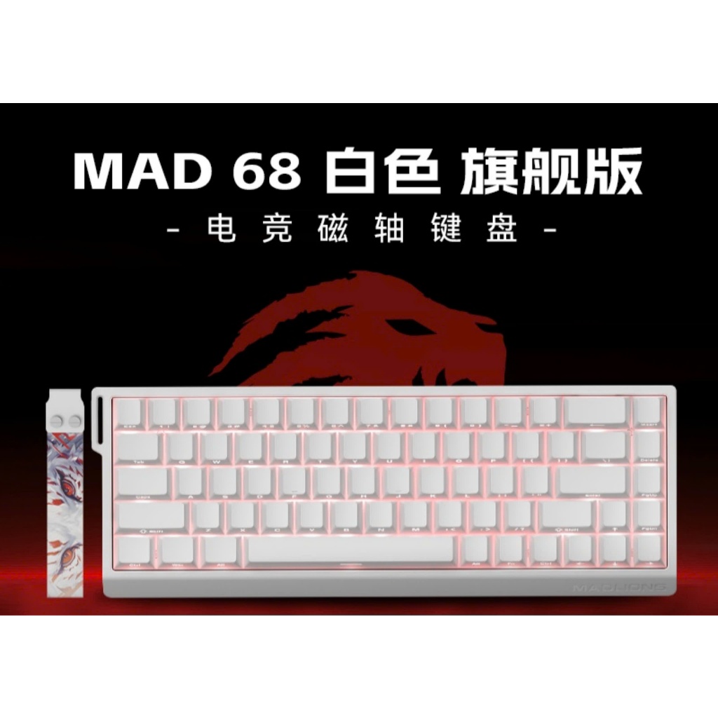 [Hỏa Tốc] Bàn Phím Cơ Gaming MAD60 MAD68 HE | Rapid Trigger | 1000hz | 8000hz | Trục Từ| TKeyboard
