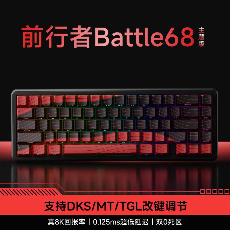 [Hỏa Tốc] Bàn Phím Cơ Gaming HE BATTLE68 - Rapig Trigger - Polling Rate 8K - 0.02mm RT - TTKeyboard