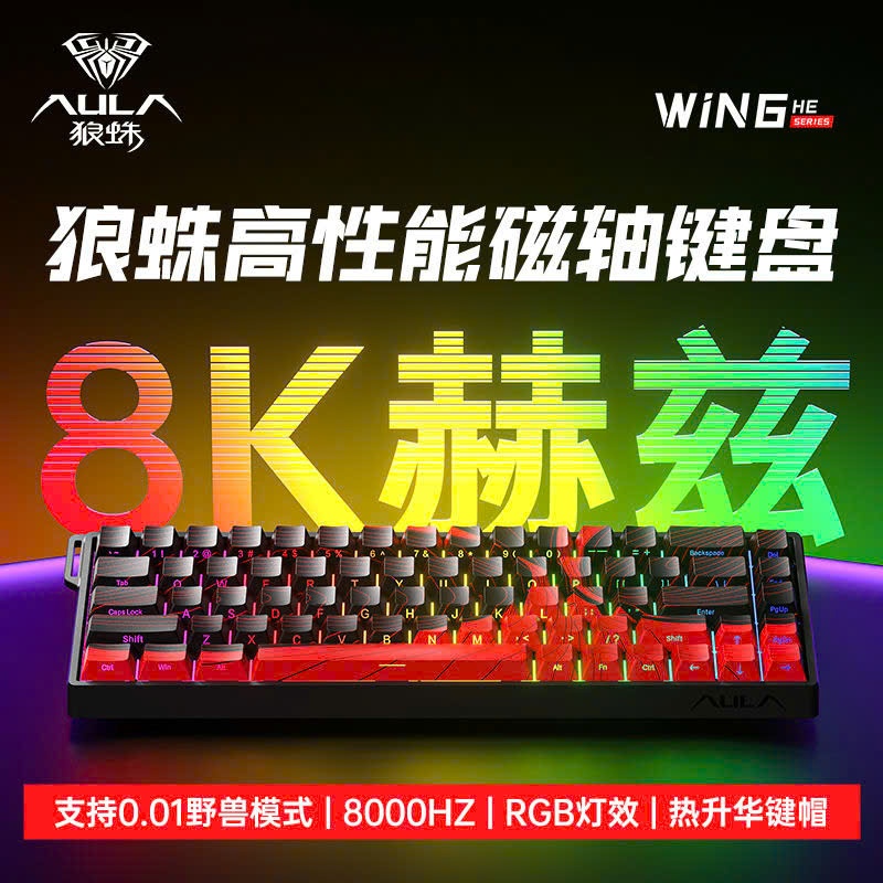 [SALE GIÁ SỐC] Bàn Phím Cơ Gaming AULA WIN60 | WIN68 HE | Rapid Trigger | 8000hz | TTKeyboard
