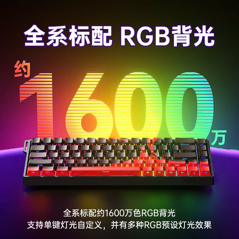 [SALE GIÁ SỐC] Bàn Phím Cơ Gaming AULA WIN60 | WIN68 HE | Rapid Trigger | 8000hz | TTKeyboard