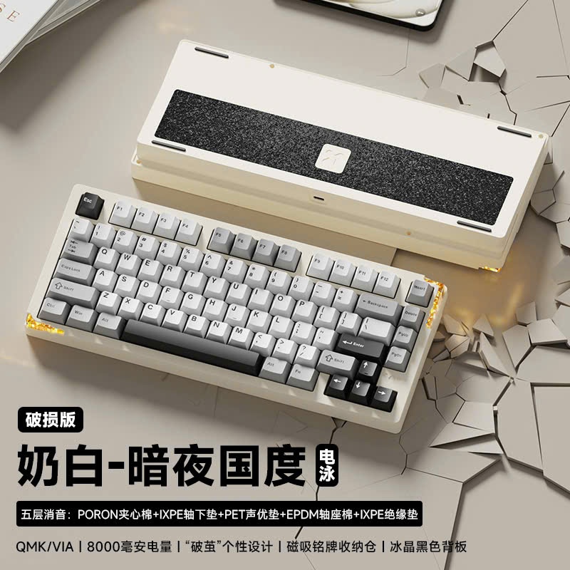[Hỏa Tốc] Bàn Phím Cơ WEIKAV STARS75 - Nhôm CNC 3 Mode - Tạ Pha Lê - Tản Led Cực Đẹp - TTKeyboard
