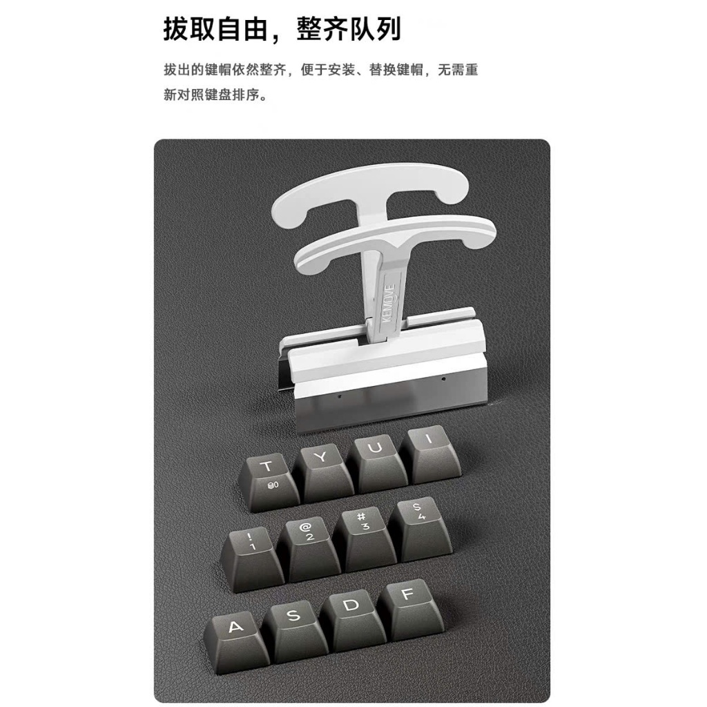 KEYCAP PULLER KEMOVE P11 | HIỆU NĂNG X4 | CHẤT LIỆU THÉP KHÔNG GỈ | TTKEYBOARD