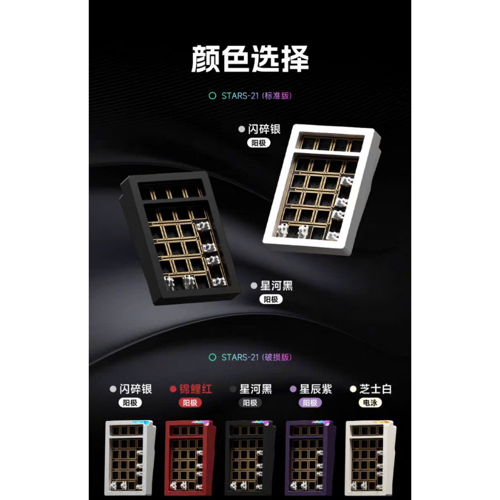 [Sẵn Hàng Hỏa Tốc] KIT NUMPAD STARS21 - NHÔM CNC 3 MODE - VIA QMK - LED VIỀN - TẠ PHARAON CNC - TTKEYBOARD
