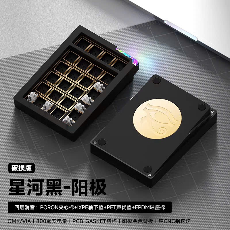 [Sẵn Hàng Hỏa Tốc] KIT NUMPAD STARS21 - NHÔM CNC 3 MODE - VIA QMK - LED VIỀN - TẠ PHARAON CNC - TTKEYBOARD