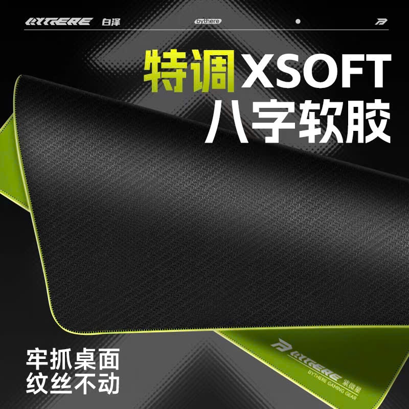 [HỎA TỐC] PAD MOUSE GAMING FPS CHUYÊN CONTRL | CHÍNH HÃNG BYTHERE | PAD CHUỘT CHƠI GAME | TTKEYBOARD