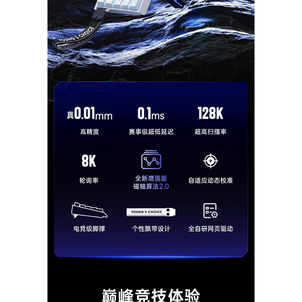 [Hỏa Tốc] Bàn Phím Cơ Gaming Mchose Ace60 Ace68 | Rapid Trigger | 1000hz | 8000hz | TTkeyboard