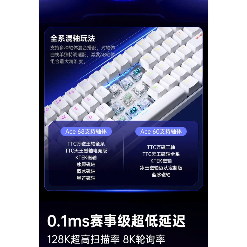 [Hỏa Tốc] Bàn Phím Cơ Gaming Mchose Ace60 Ace68 | Rapid Trigger | 1000hz | 8000hz | TTkeyboard