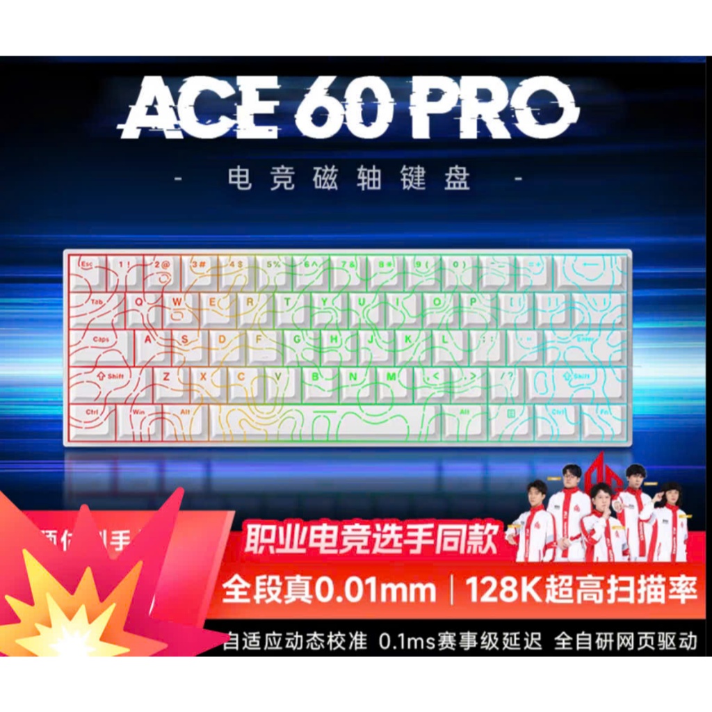 [Hỏa Tốc] Bàn Phím Cơ Gaming Mchose Ace60 Ace68 | Rapid Trigger | 1000hz | 8000hz | TTkeyboard