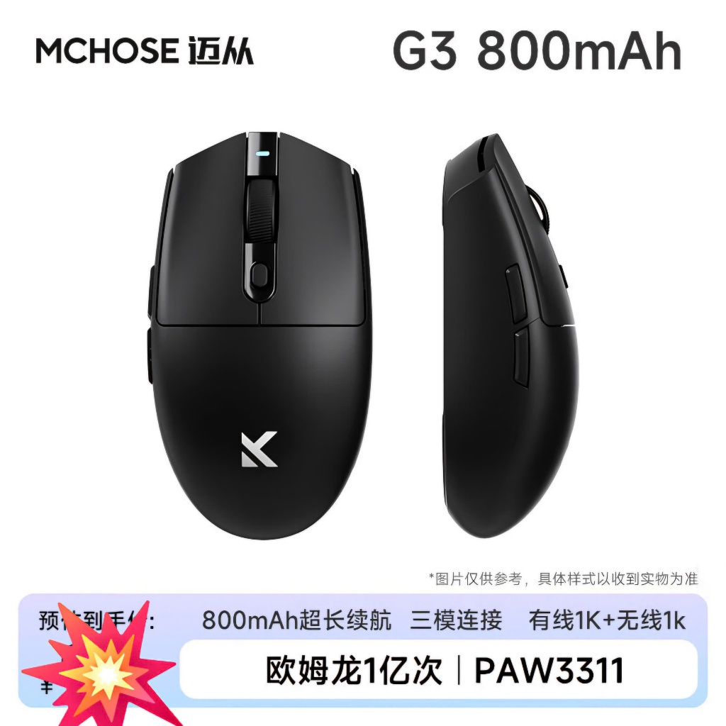 [Hỏa Tốc] Chuột Không Dây Gaming MCHOSE G3 | 3 Mode Kết Nối | Chuột Mchose G3 | TTkeyboard