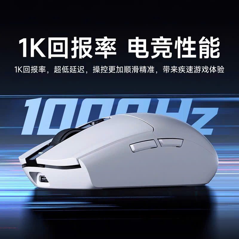 [Hỏa Tốc] Chuột Không Dây Gaming MCHOSE G3 | 3 Mode Kết Nối | Chuột Mchose G3 | TTkeyboard