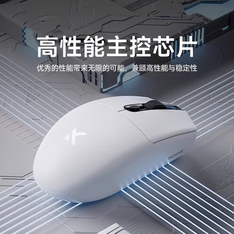 [Hỏa Tốc] Chuột Không Dây Gaming MCHOSE G3 | 3 Mode Kết Nối | Chuột Mchose G3 | TTkeyboard
