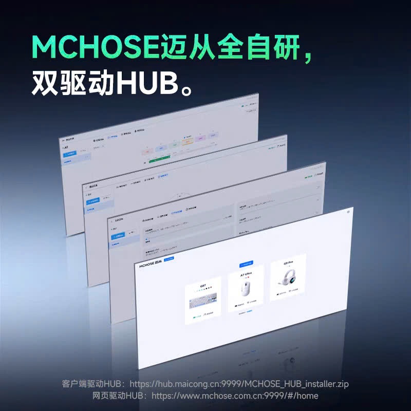 [Hỏa Tốc] Chuột Không Dây Mchose A7 | A7 PRO | A7 Ultra | PAW3395 | PAW3950 | 8000hz | TTKeyboard