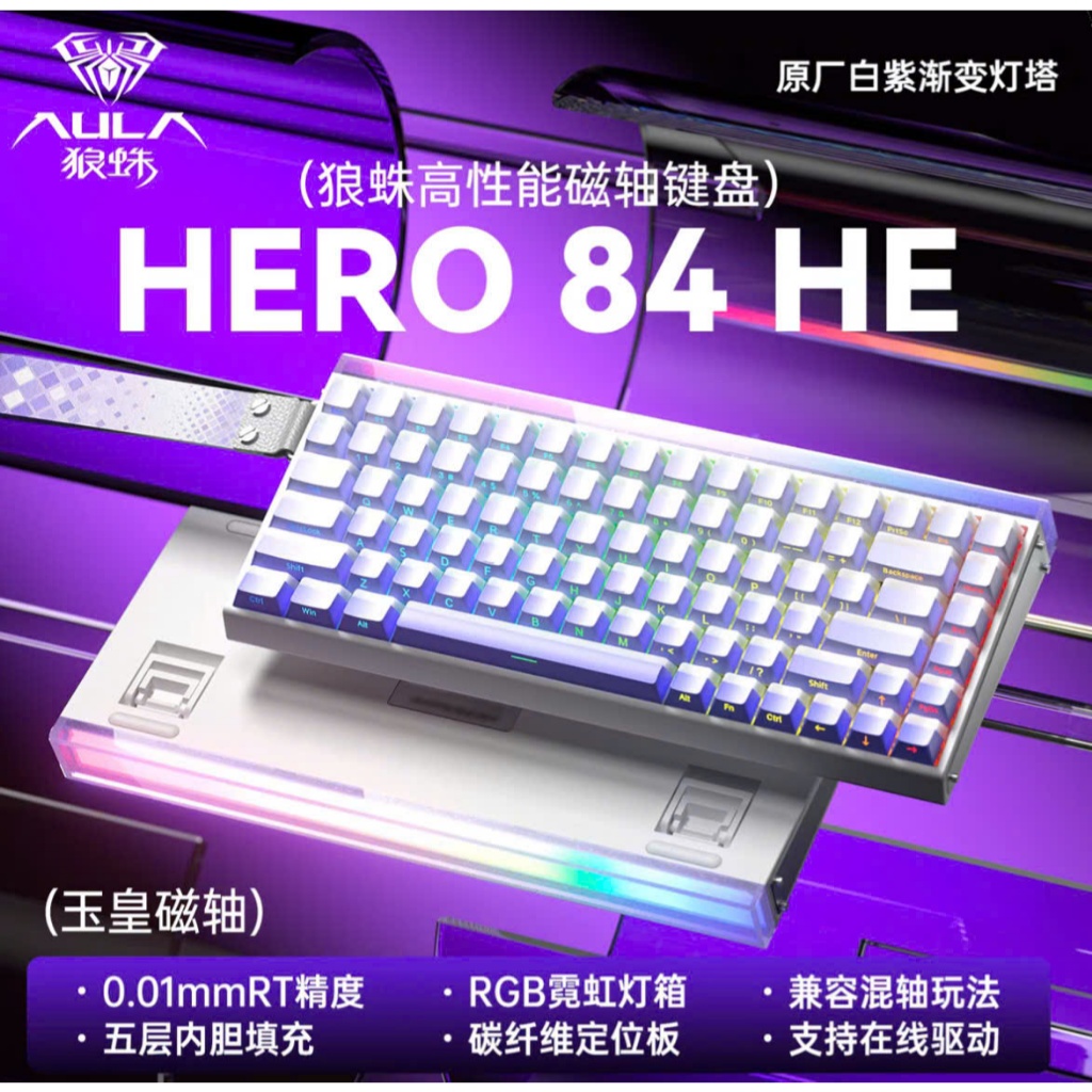 Bàn Phím Cơ Gaming He Rapid Trigger Aula Hero84 Rapid Trigger Polling Rate 8000hz Led RGB